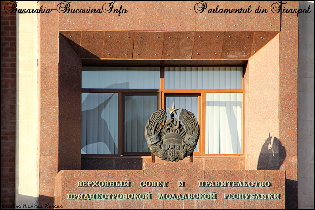 Stema comunista si Parlamentul din Tiraspol, Transnistria. CRIST