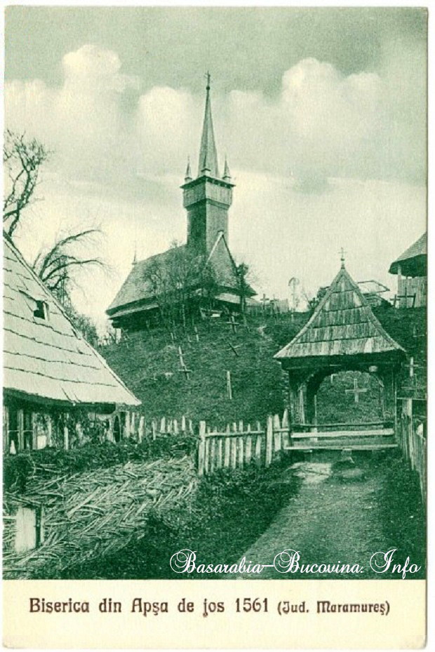 1 Biserica de Lemn din Apsa de Jos - 1561- Maramuresul Istoric - Transcarpatia -Carte Postala Veche - Basarabia-Bucovina.Info